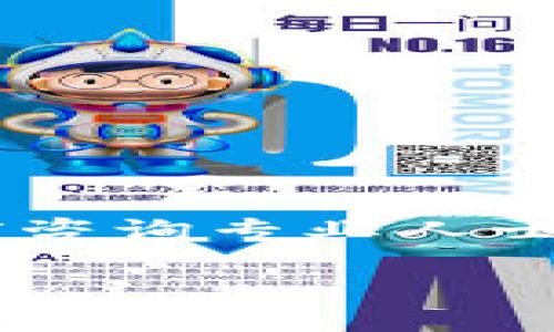 内容涉及到的讨论可能不够严谨和准确，因此建议在投资或财务决策前咨询专业人士。以下是基于当前知识的通用信息。请确保使用时具备适当前提和理解。

特斯拉如何通过加密货币获得巨额收益