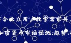 思考一个符合大众用户搜