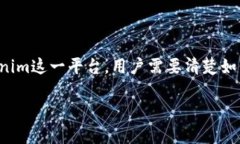 在区块链和加密货币的使