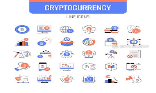 加密货币的负面影响及其潜在风险分析