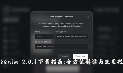 Tokenim 2.0.1下载指南：全方位解读与使用技巧
