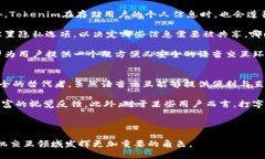 Tokenim能说话吗？探讨AI语