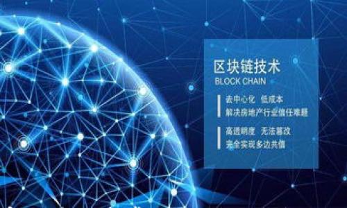 

揭秘加密货币领域常见的诈骗话术及防范措施