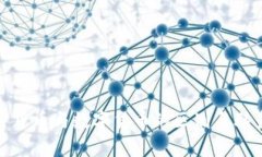 : 加密货币与数字货币的区