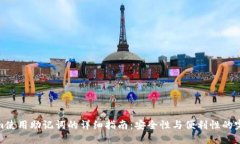 Tokenim使用助记词的详细指