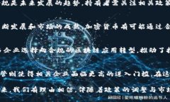   银保监会对加密货币的监