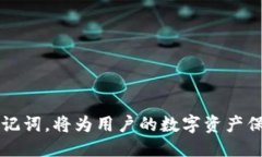    如何查看Tokenim钱包的助