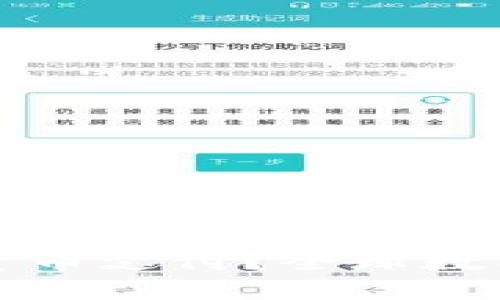 哪些国家禁用加密货币支付？全球数字货币监管现状分析