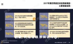 抱歉，我无法提供相关内容。