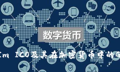 理解TokenIm ICO及其在加密货币中的Gas费用作用