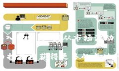   哪里下载加密货币交易软