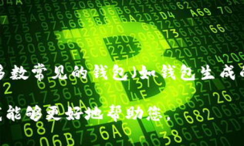 助记词的数量通常取决于具体的加密货币钱包或区块链平台，而不是单一的“tokenim”或其他特定名称。大多数常见的钱包（如钱包生成的助记词）遵循某些行业标准，如 BIP39标准，通常创建的助记词由12个、15个、18个、21个或24个单词组成。

如果您在询问“tokenim”是否有特定的助记词使用要求，请您提供更多关于“tokenim”的上下文信息，这样我能够更好地帮助您。