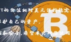 在讨论Tokenim是否可以收到