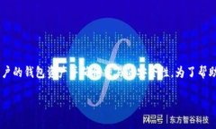 在区块链和加密货币的环