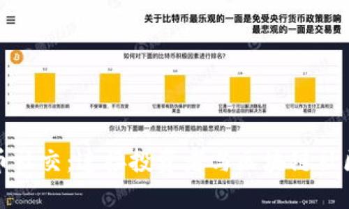加密货币社交：连接投资者与区块链社区的纽带