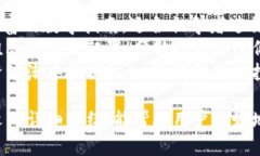 加密货币风口：全面解析