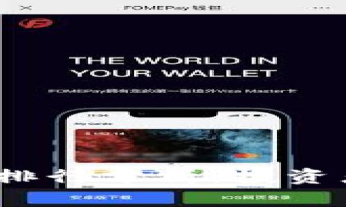 2023年加密货币年度排行分析：投资者必读的市场动态解读