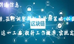 ध्यातिTokenIM 2.5.5