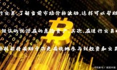 在Tokenim（一个加密货币交