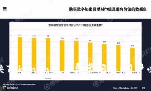 如何解决Tokenim交易异常问题：用户必备攻略