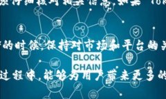 关于是否可以在 Tokenim 上