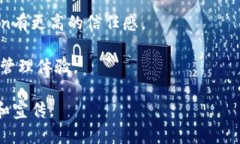 在讨论蜜蜂矿池（Bee Poo