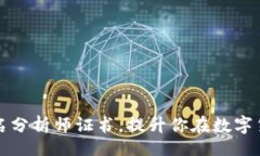 jiaotai/jiaotai拿下加密货币