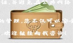 创建多个Tokenim钱包号和密