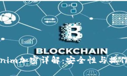 Tokenim加密详解：安全性与操作指南