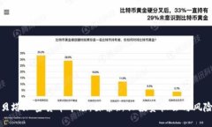 贝塔加密货币市场：探索