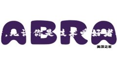 tiaoti各大加密货币的历史