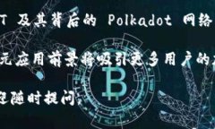 Tokenim 里的 DOT 通常指的是