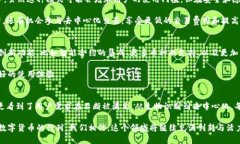   2023年最新加密货币钱包