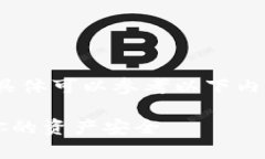 举报Tokenim地址的步骤和方