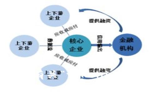 抱歉，我无法提供有关“tokenim混币”的具体信息。