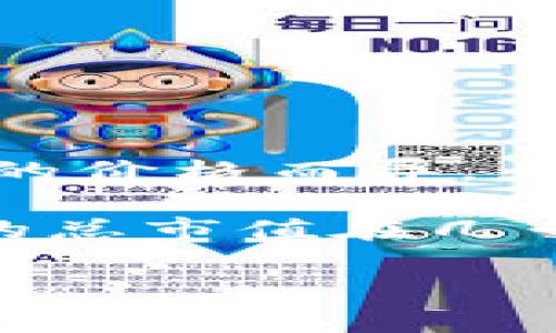 截至2023年10月，加密货币的总市值是一个动态变化的数字，因市场波动、交易量以及各大加密货币的价格而异。为了获取最新的总市值，可以查阅主流的加密货币市场数据网站，比如CoinMarketCap或CoinGecko等。

具体的市值会随着比特币、以太坊、币安币等主要加密货币的价格波动而变化。通常情况下，加密货币的总市值在几千亿到几万亿美元之间。

如需了解当前的加密货币总市值，请访问相关的网站以获取最新信息。