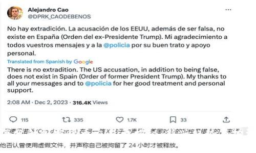 全球每分钟加密货币交易量揭秘：新兴趋势与投资机会