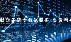 Tokenim 不是以太钱包，而是