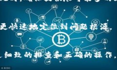 关于“tokenim验证签名错误