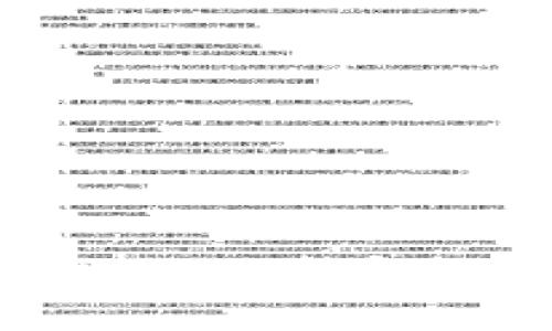 解决EOS导入Tokenim后丢失问题的终极指南