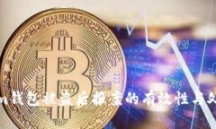 Tokenim钱包被盗后报案的有