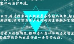   揭开加密货币项目方的面