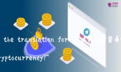 Sure! Here is the translation f