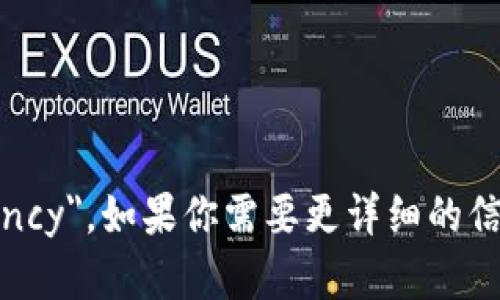 加密数字货币的英文是 