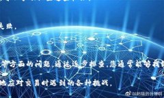 在讨论“tokenim导入失败”