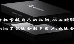 Tokenim是一个去中心化钱包