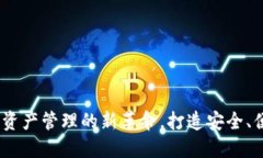 TokenIM Kcash：数字资产管理