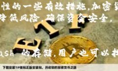 Tokenim 是一个去中心化的加