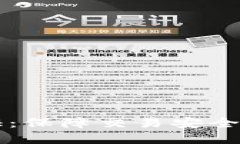 虚拟货币加密认证：保障