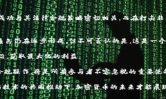   美国最大规模缴获加密货